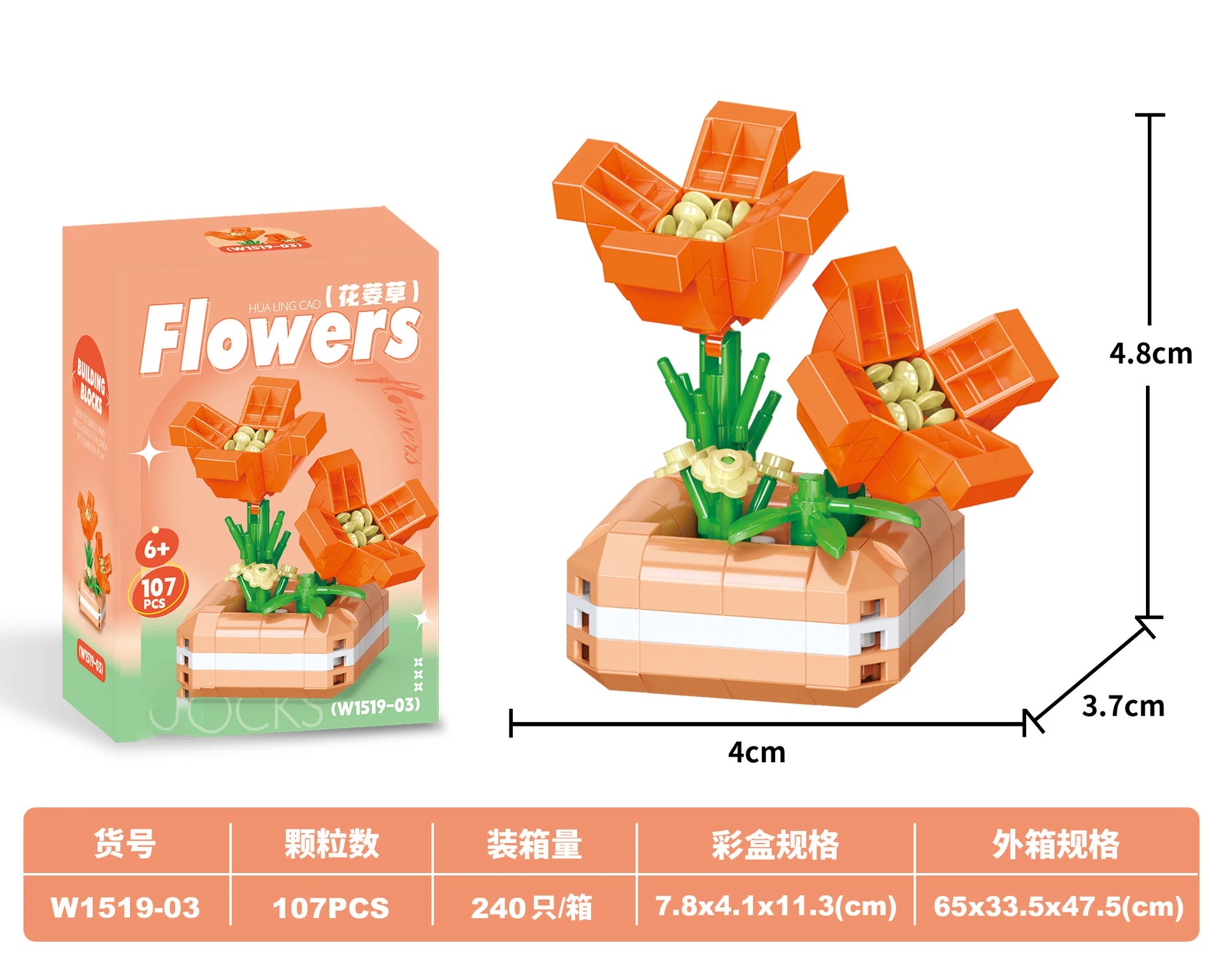 Bouquet Flower Mini Diy Building Block Toys for Children Bricks Blocks for Adults Constructor Micro Bricks Construction Set Gift