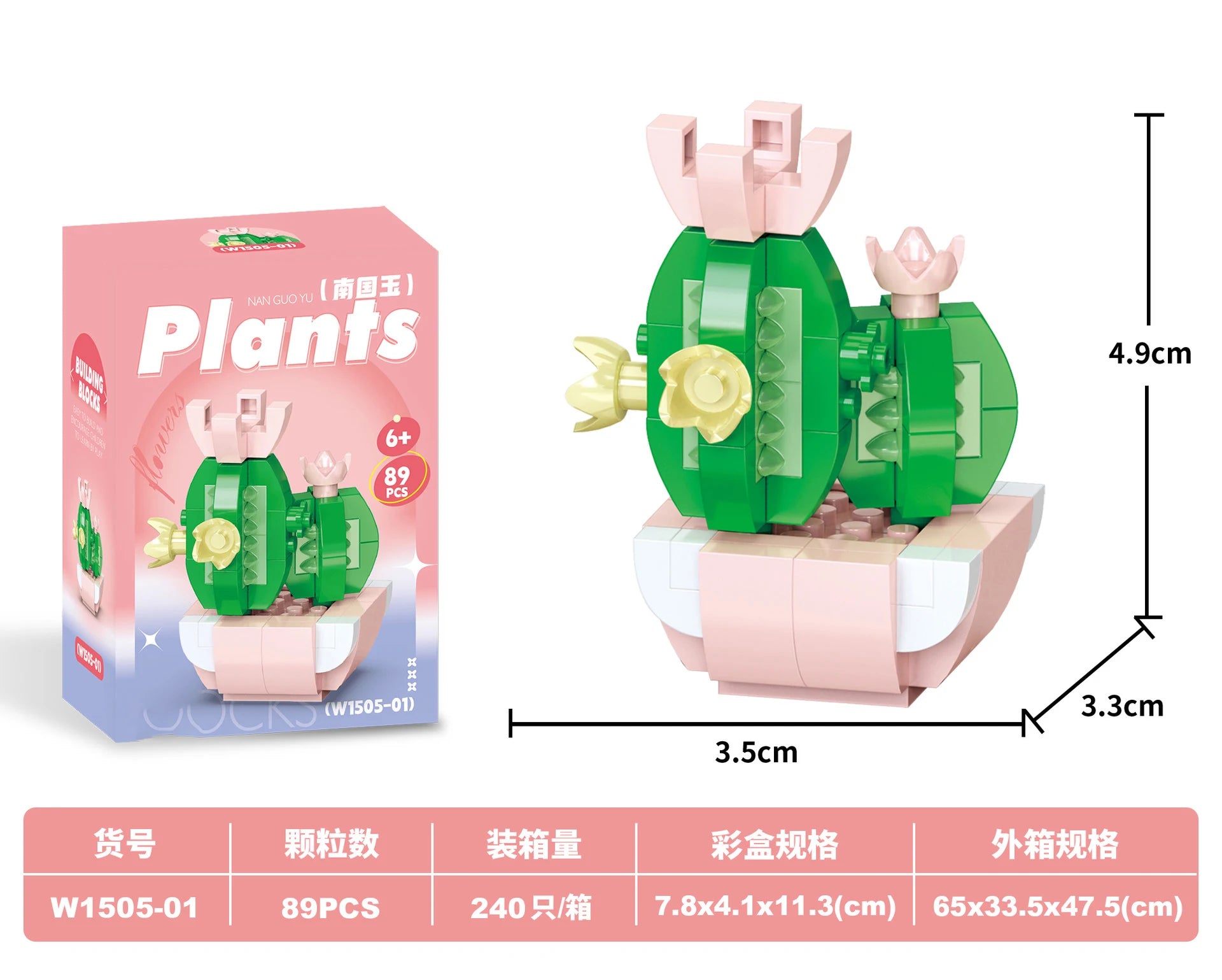 Bouquet Flower Mini Diy Building Block Toys for Children Bricks Blocks for Adults Constructor Micro Bricks Construction Set Gift