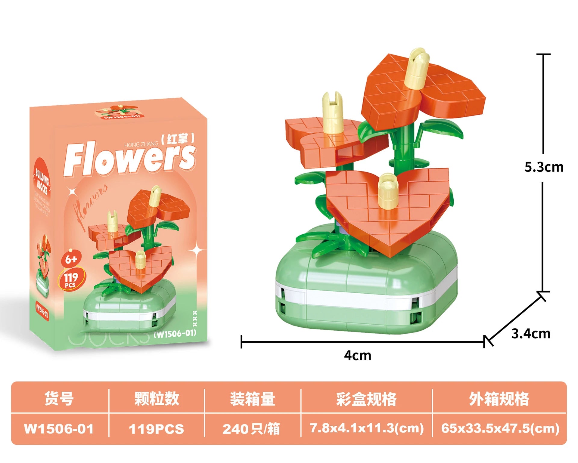 Bouquet Flower Mini Diy Building Block Toys for Children Bricks Blocks for Adults Constructor Micro Bricks Construction Set Gift