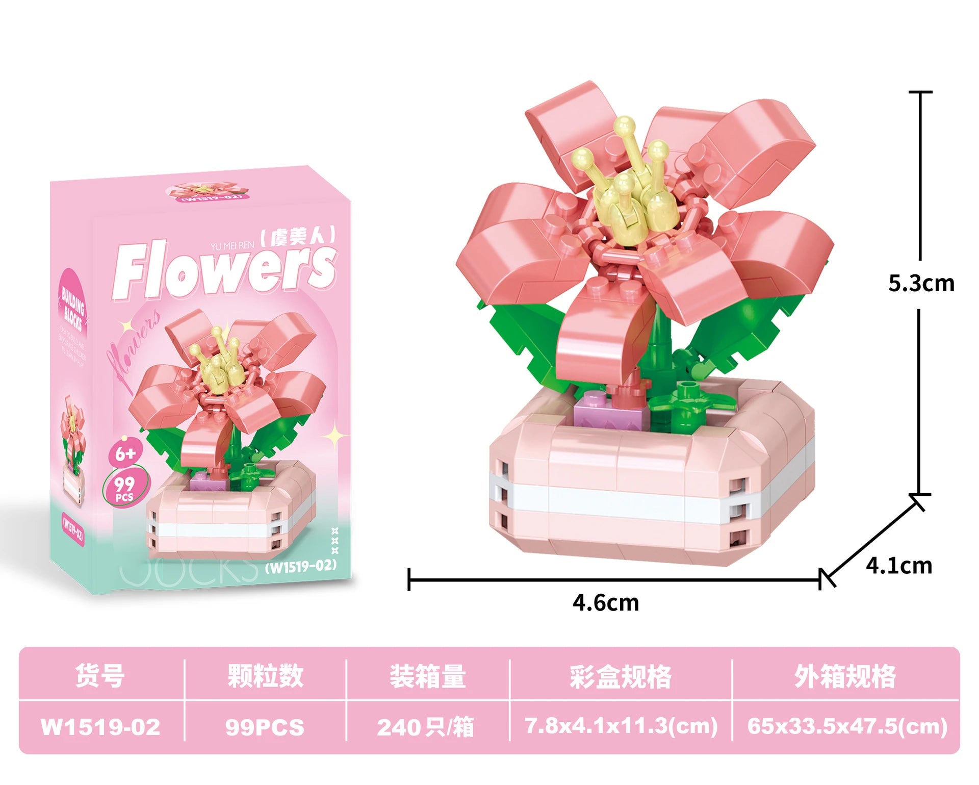 Bouquet Flower Mini Diy Building Block Toys for Children Bricks Blocks for Adults Constructor Micro Bricks Construction Set Gift