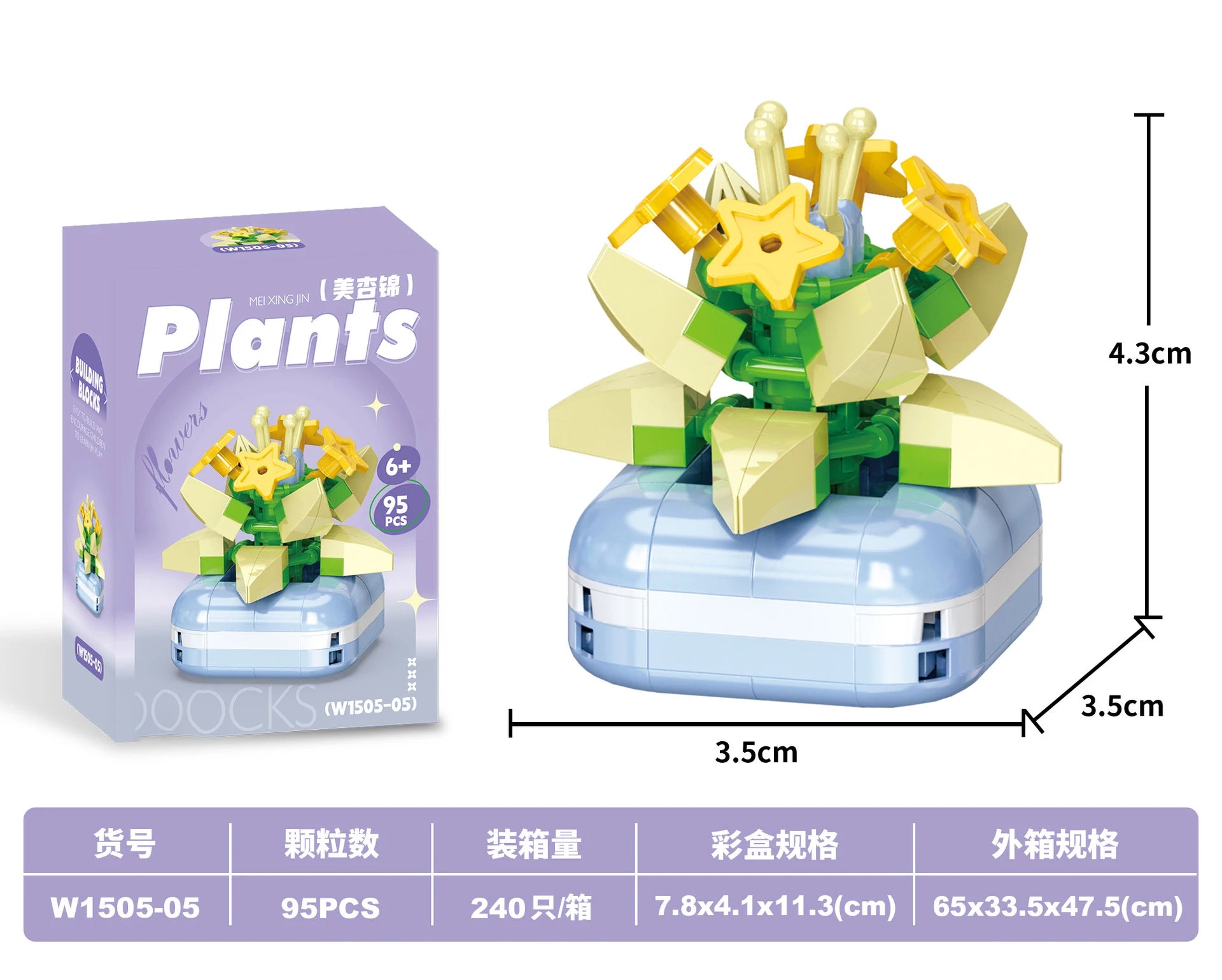 Bouquet Flower Mini Diy Building Block Toys for Children Bricks Blocks for Adults Constructor Micro Bricks Construction Set Gift