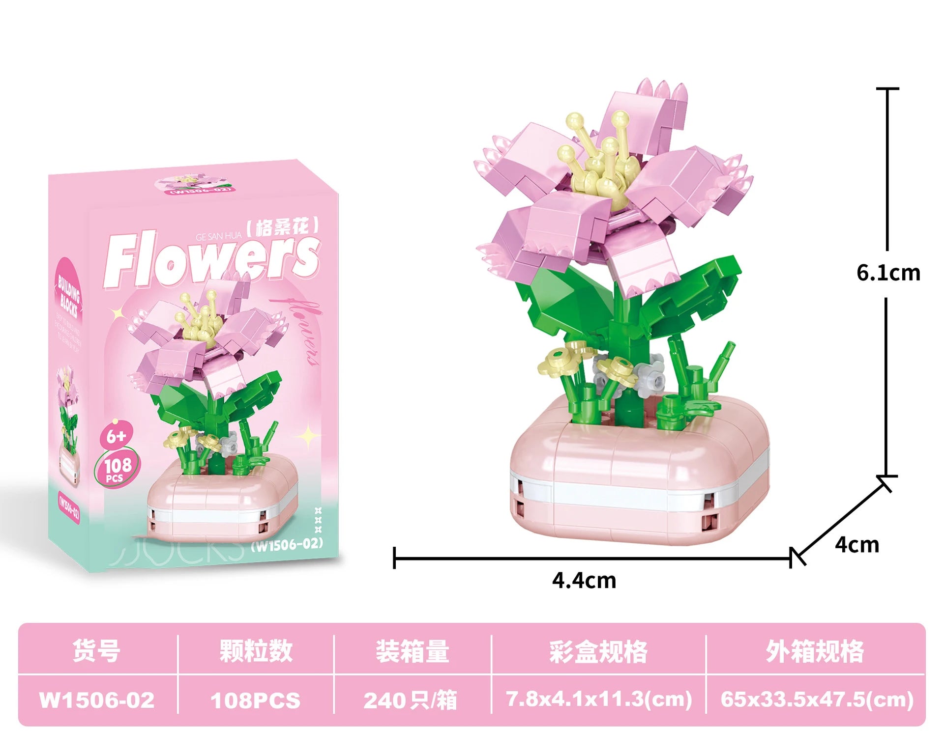 Bouquet Flower Mini Diy Building Block Toys for Children Bricks Blocks for Adults Constructor Micro Bricks Construction Set Gift