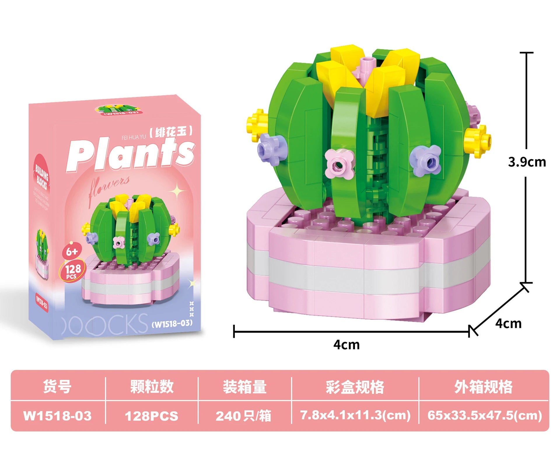 Bouquet Flower Mini Diy Building Block Toys for Children Bricks Blocks for Adults Constructor Micro Bricks Construction Set Gift