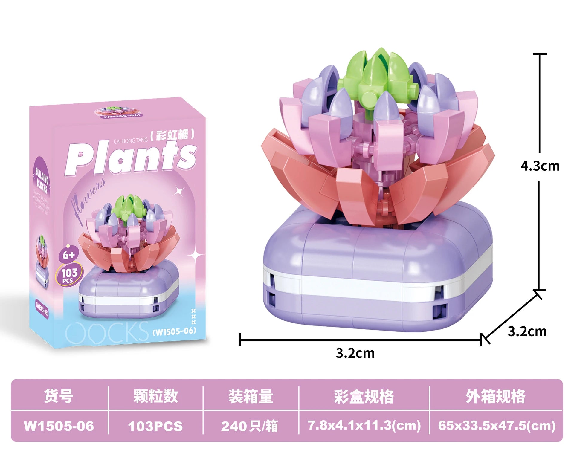 Bouquet Flower Mini Diy Building Block Toys for Children Bricks Blocks for Adults Constructor Micro Bricks Construction Set Gift