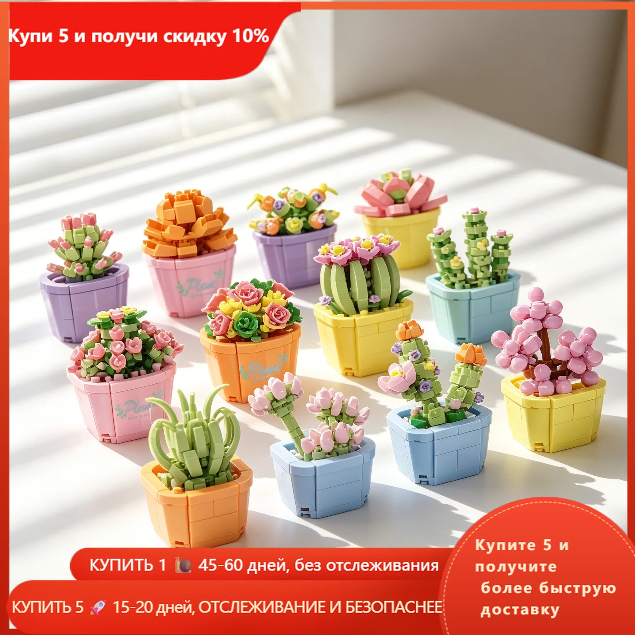 Bouquet Flower Mini Diy Building Block Toys for Children Bricks Blocks for Adults Constructor Micro Bricks Construction Set Gift