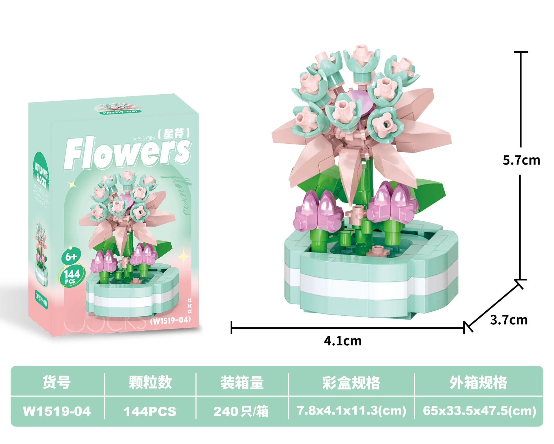 Bouquet Flower Mini Diy Building Block Toys for Children Bricks Blocks for Adults Constructor Micro Bricks Construction Set Gift