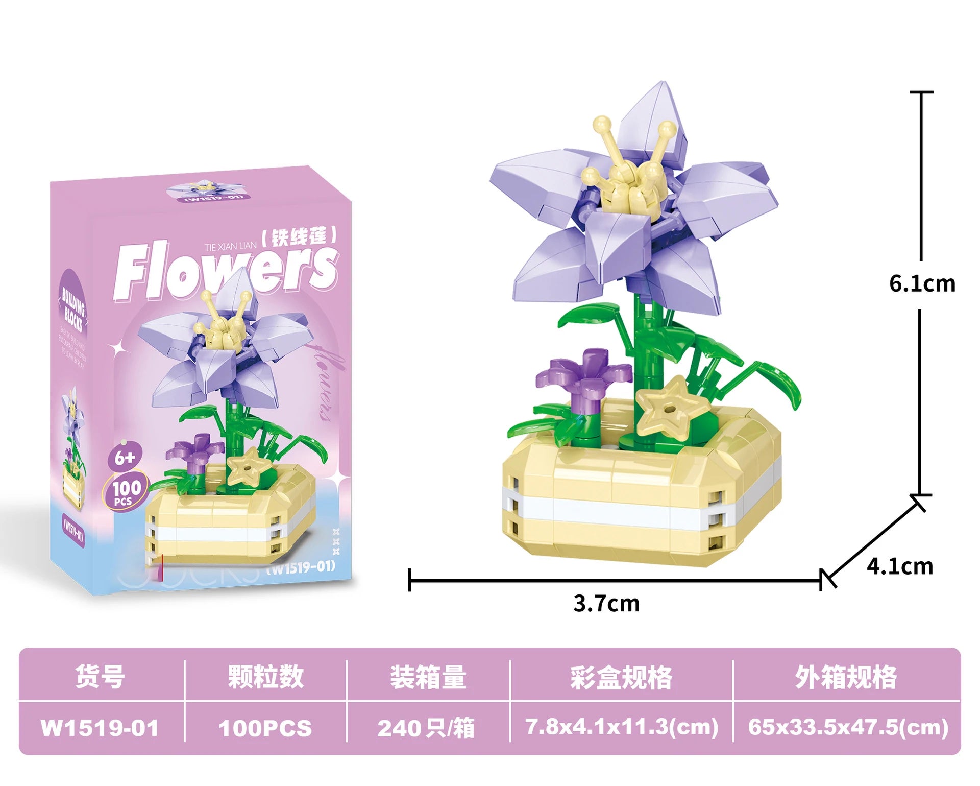 Bouquet Flower Mini Diy Building Block Toys for Children Bricks Blocks for Adults Constructor Micro Bricks Construction Set Gift