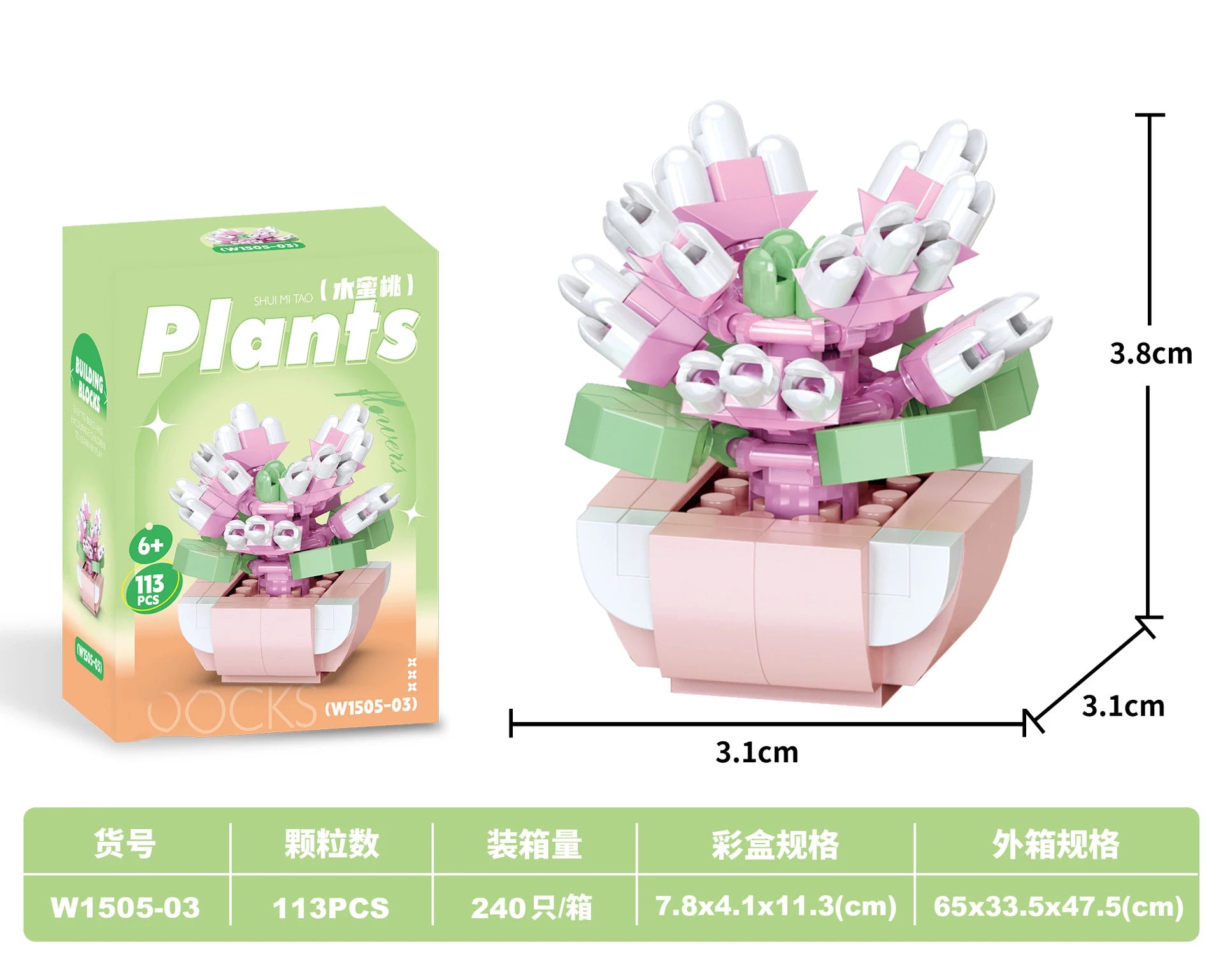 Bouquet Flower Mini Diy Building Block Toys for Children Bricks Blocks for Adults Constructor Micro Bricks Construction Set Gift